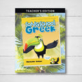 Song School Greek Teacher's Edition (Vertical)