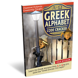 Greek Alphabet Code Cracker