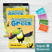 Song School Greek Program